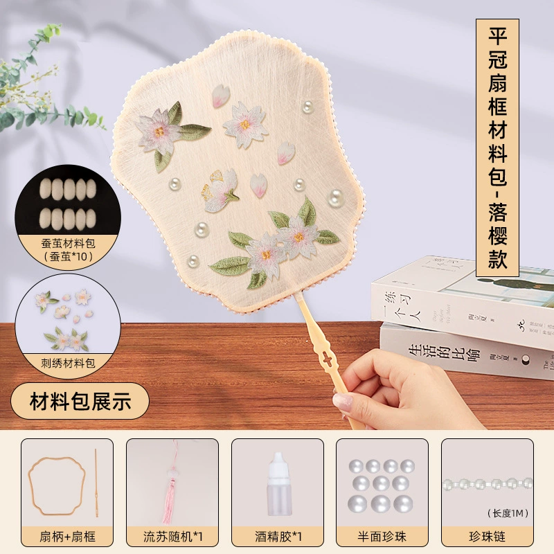 Chemical materials set for elementary school students, handmade, creative gift