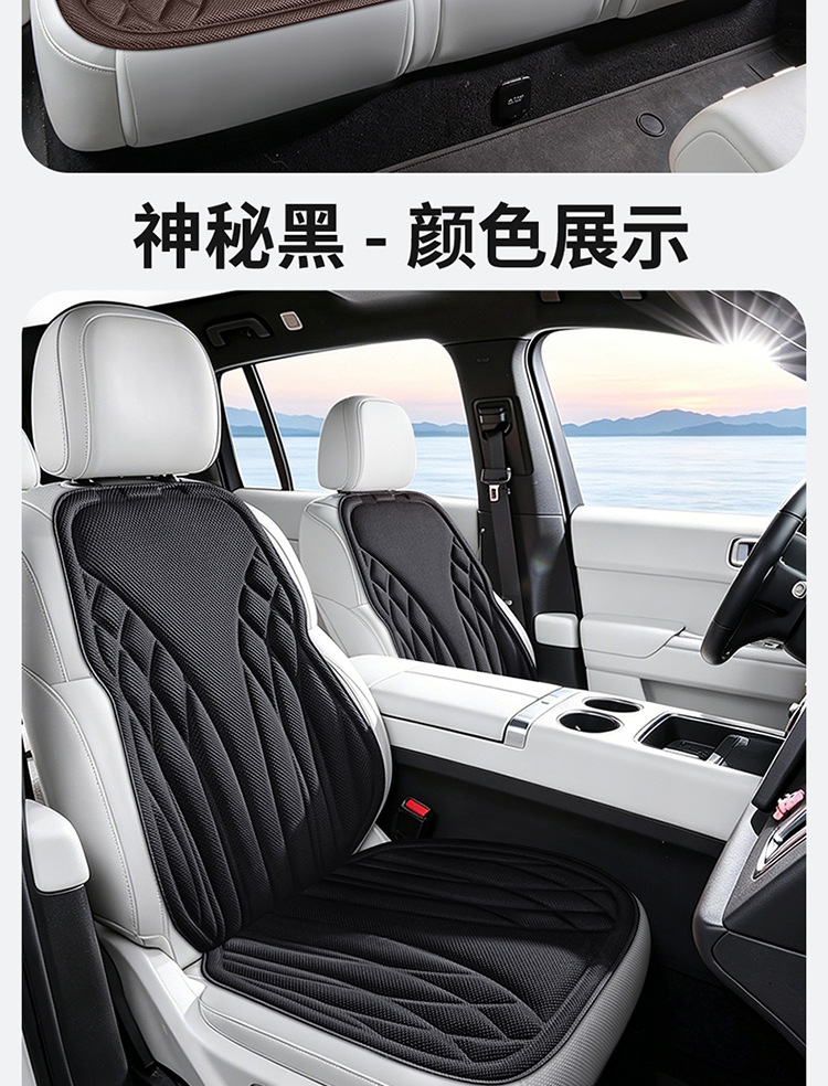 New Car Seat Cushions in Stock, Suitable for All Seasons, Heat-Pressed One-Piece Seat Cushions, Full Car Seat Cushions, Five-Seater Square Cushions, Single and Double Seat Cushions