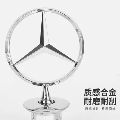 modifying the front emblem, Car logo