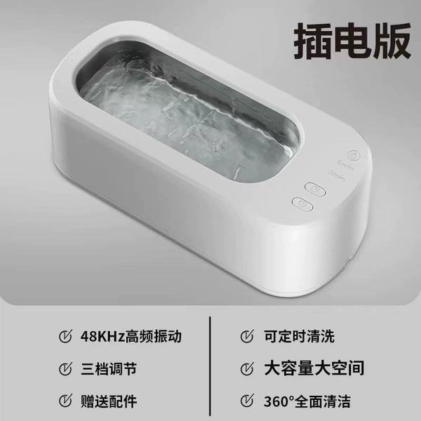 【S730】White, three-speed timing + powerful cleaning
