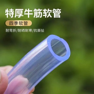 ˮ��ܛ�܃ȏ�12mmţ��PVC�ԁ�ˮ�ܹ��؝O�I�@�ֹ����ˮ�����Ϲ�