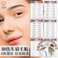 Wholesale 6D Eyebrow Stickers, Semi-Water Transfer Waterproof Eyebrow Tattoo Pencil, Realistic Eyebrow Stencils, Eyebrow Henna Stickers