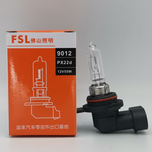 ɽ FSL HIR2 9012 12V 55W PX22d H1R2 ܇puش