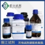 羧甲基500g试剂
