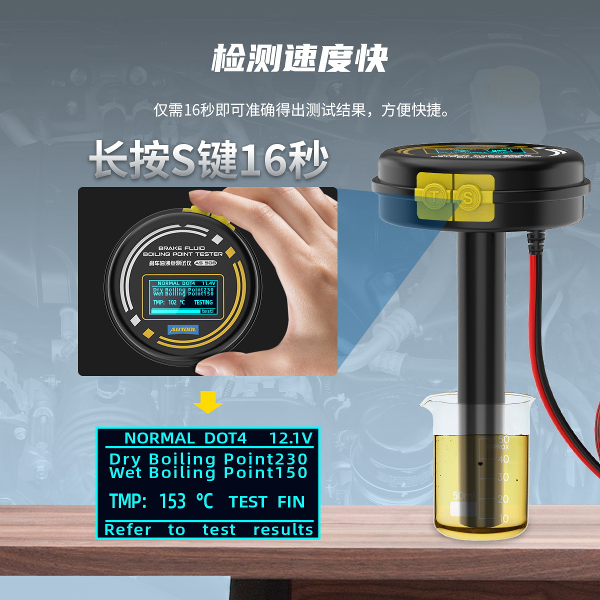 AUTOOL AS506 detector de aceite de freno del coche líquido de frenos punto de ebullición de alta precisión instrumento de reparación de automóviles pantalla digital