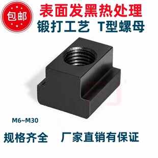 T����ñ�KM6M8M10m12m14m16mT����ĸ㊴�T�Ͳ�M18M20M24M30