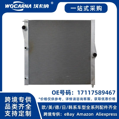 17117589467 Brand new radiator suitable for BMW F85