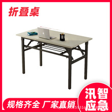 便携式可移动长条折叠桌手提箱式救灾方桌120*60*75cm临时会议桌