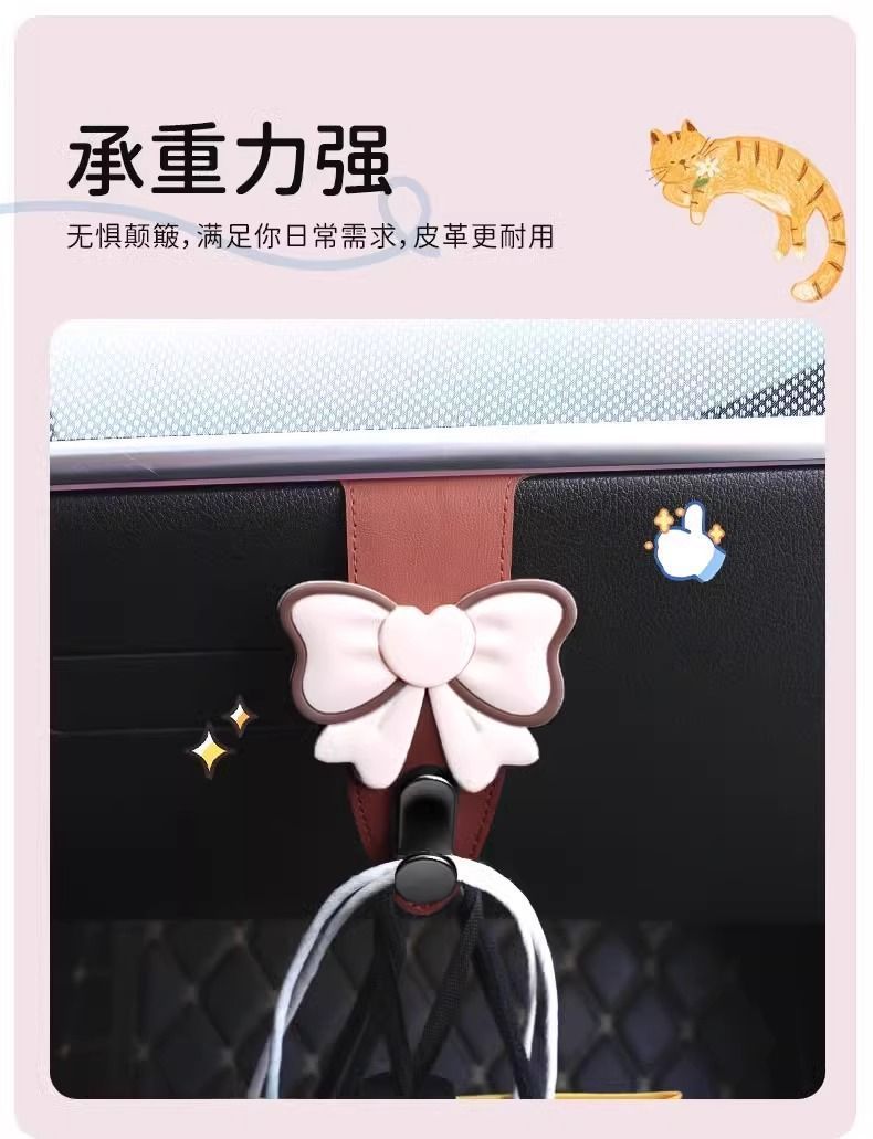 Car hook bow car front passenger car multi-function car seat storage gloves storage