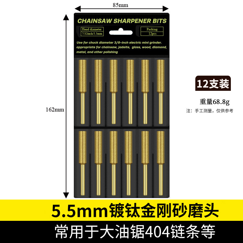 Cadena de sierra eléctrica cabeza de molienda archivo eléctrico Cadena de sierra rectificadora diamante cilíndrico cabeza dentada conjunto transfronterizo