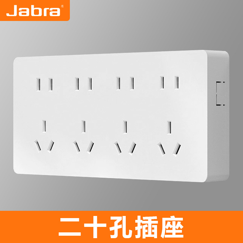 International Electrical Ultra-Thin Surface-Mounted Household Switch Multi-Pole Five-Pole Fifteen-Pole Twenty-Five-Pole Surface-Wiring Box Power Socket