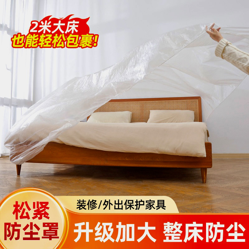 Dust cover