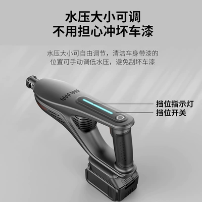 Xǐchējī – Car Washer High High pressure car wash water gun