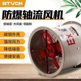 通风机;工业风扇;风叶
