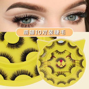 Cross-border wholesale New cute cat false eyelashes 3D thick curly European and American eyelashes 10 pairs of pairs of eyelashes hard stem