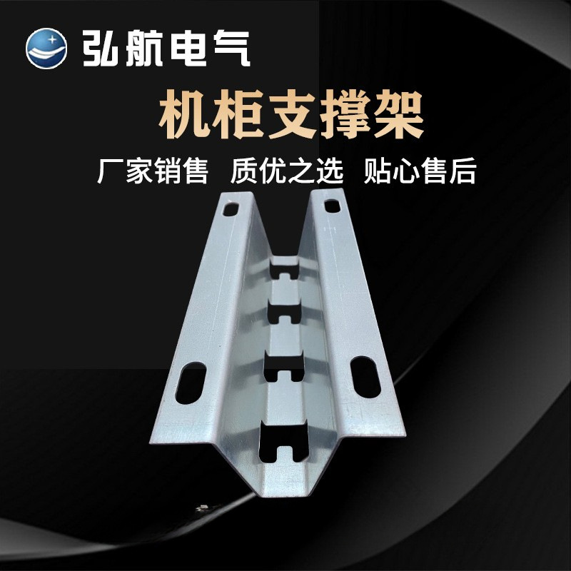 厂家批发不锈钢网格桥架机柜支撑架 钢网桥架配件规格多来电咨询