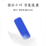 个人迷你签名护士印材