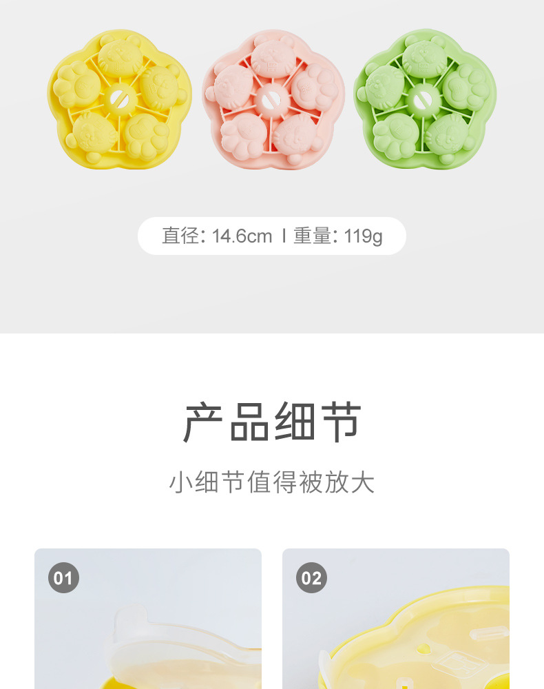 虎头虎爪详情页_18.jpg