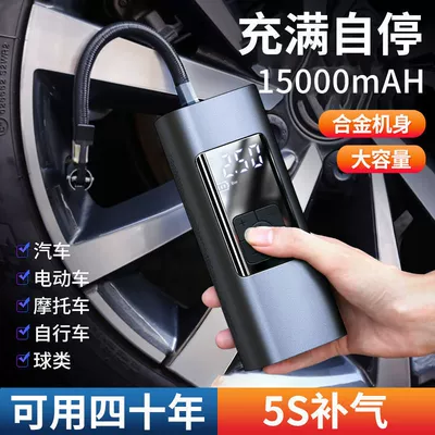 Car Wireless Air Pump Wireless Electric Air Pump Portable Car Digital Display Air Pump 12V Air Pump