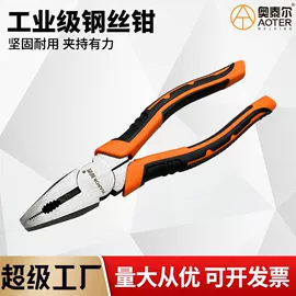 焊接材料附件;电焊切割设备;割炬