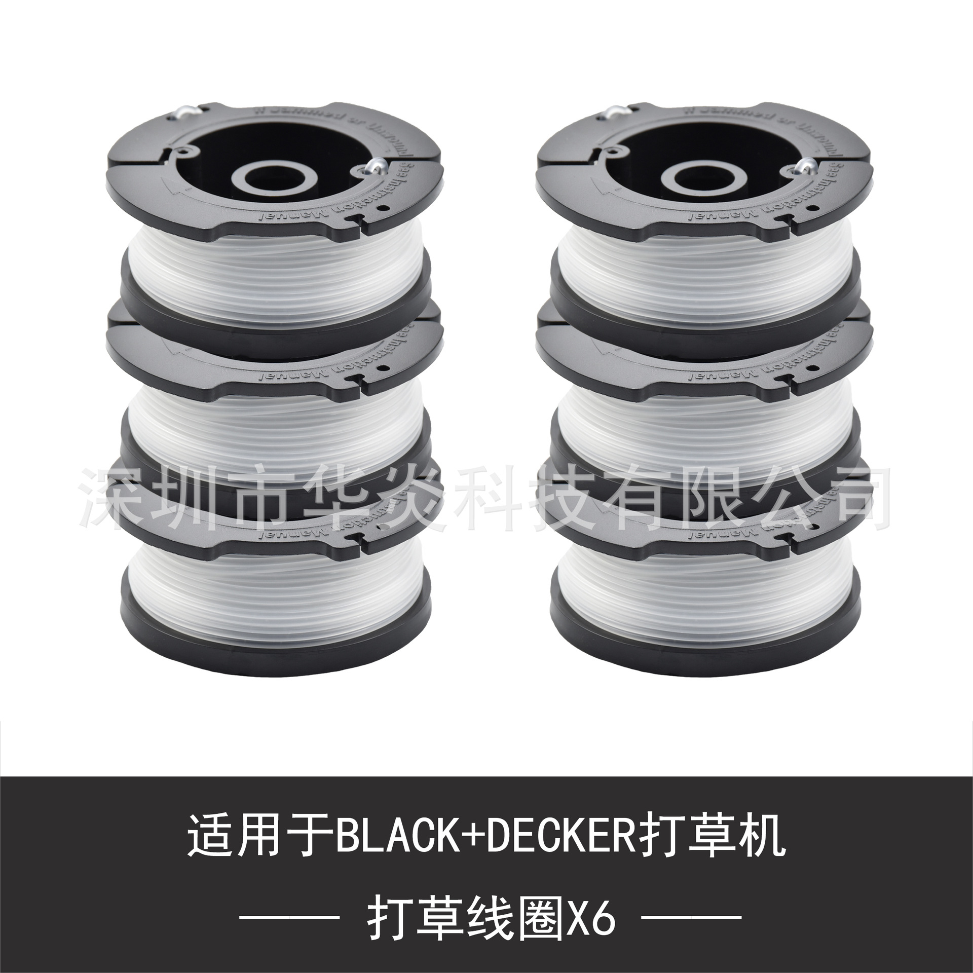 替代BLACK+DECKER AF-100-3ZP更换线轴 打草绳 割草线 打草头