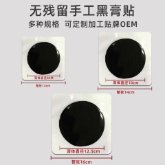 貴州健字號頸肩腰腿筋骨貼腰間盤突出膏貼腰椎關節貼手工老膏藥