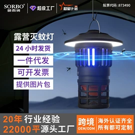 野营/露营灯;其他卫浴洁具;手电筒