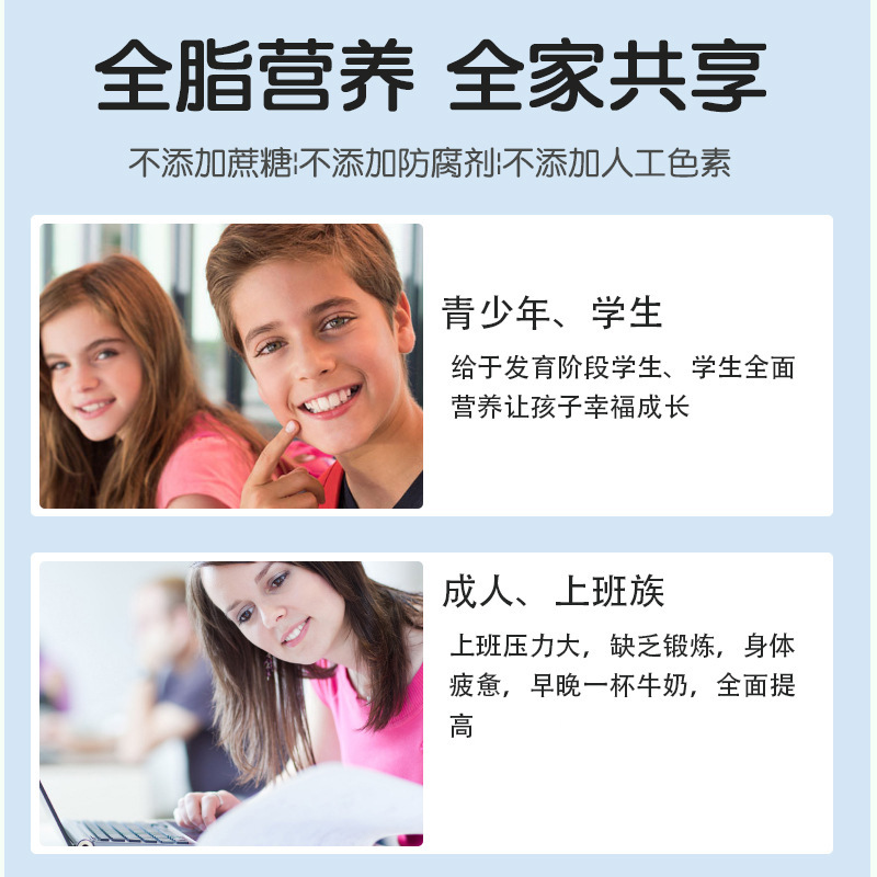 Premium Full-Fat Calcium, Magnesium, and Vitamin D Milk Powder for Children and Adults, Order One and Get Delivered