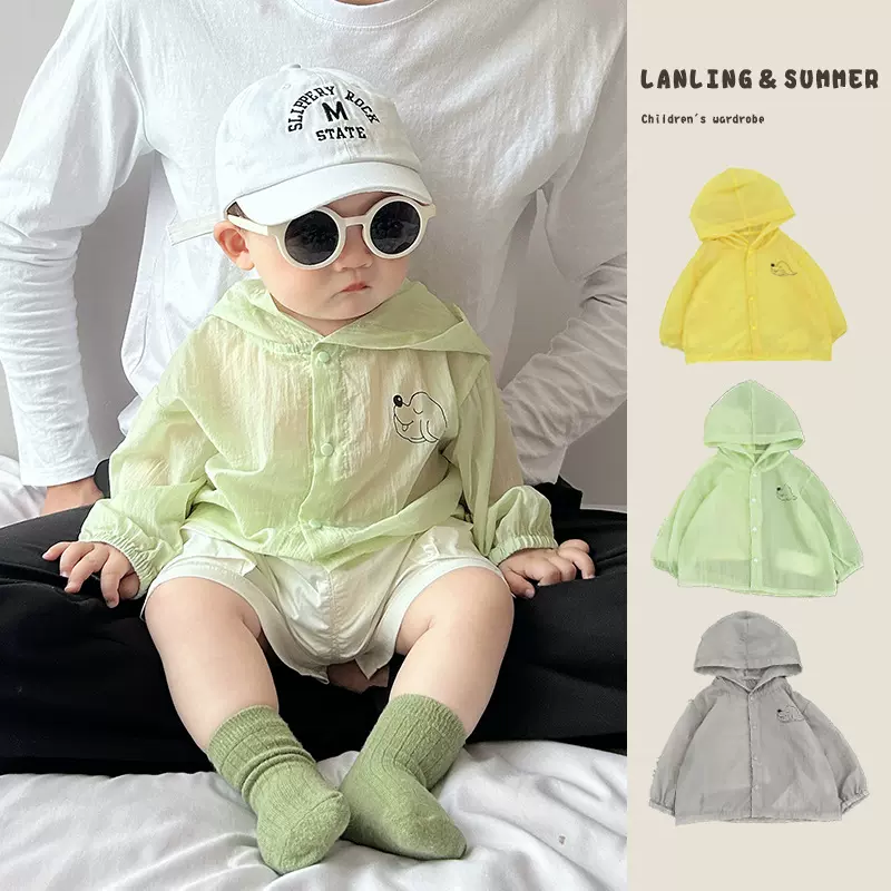 婴儿衣服连帽防晒衣凉感夏装男童女宝宝新款儿童休闲上衣外套夏季