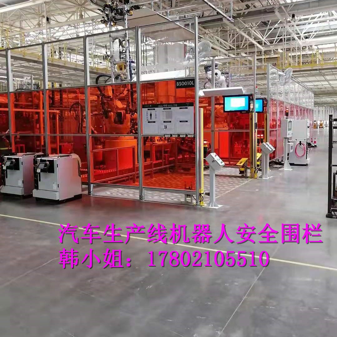 机器人有机玻璃围栏网 安全围栏  亚克力围栏