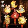 发光儿童手提中秋节灯笼