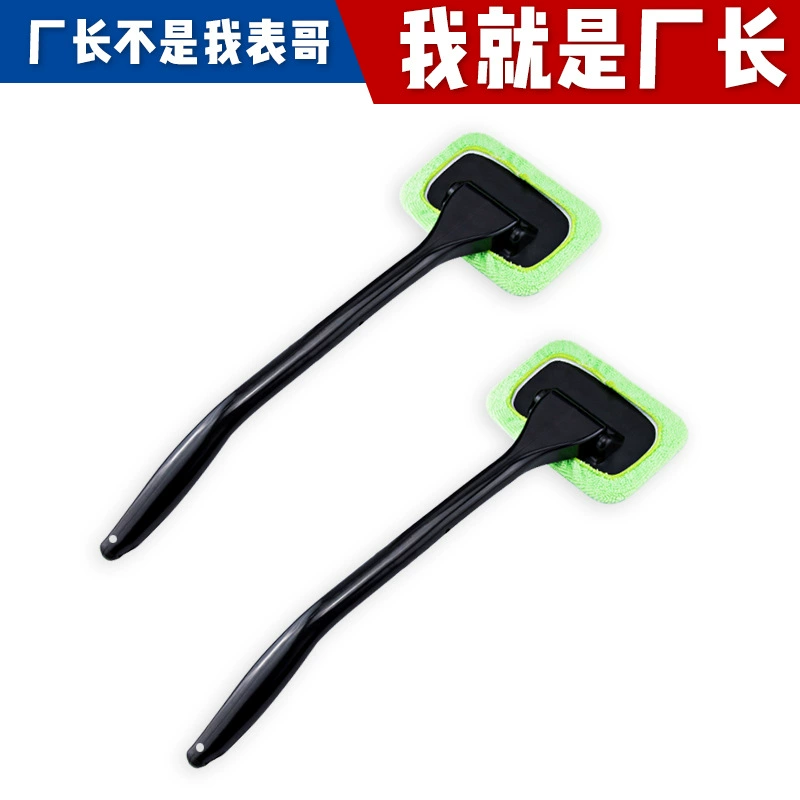 Оптовая продажа с фабрики минималистский автомобиль стекло щетка окна щетка автомобиля