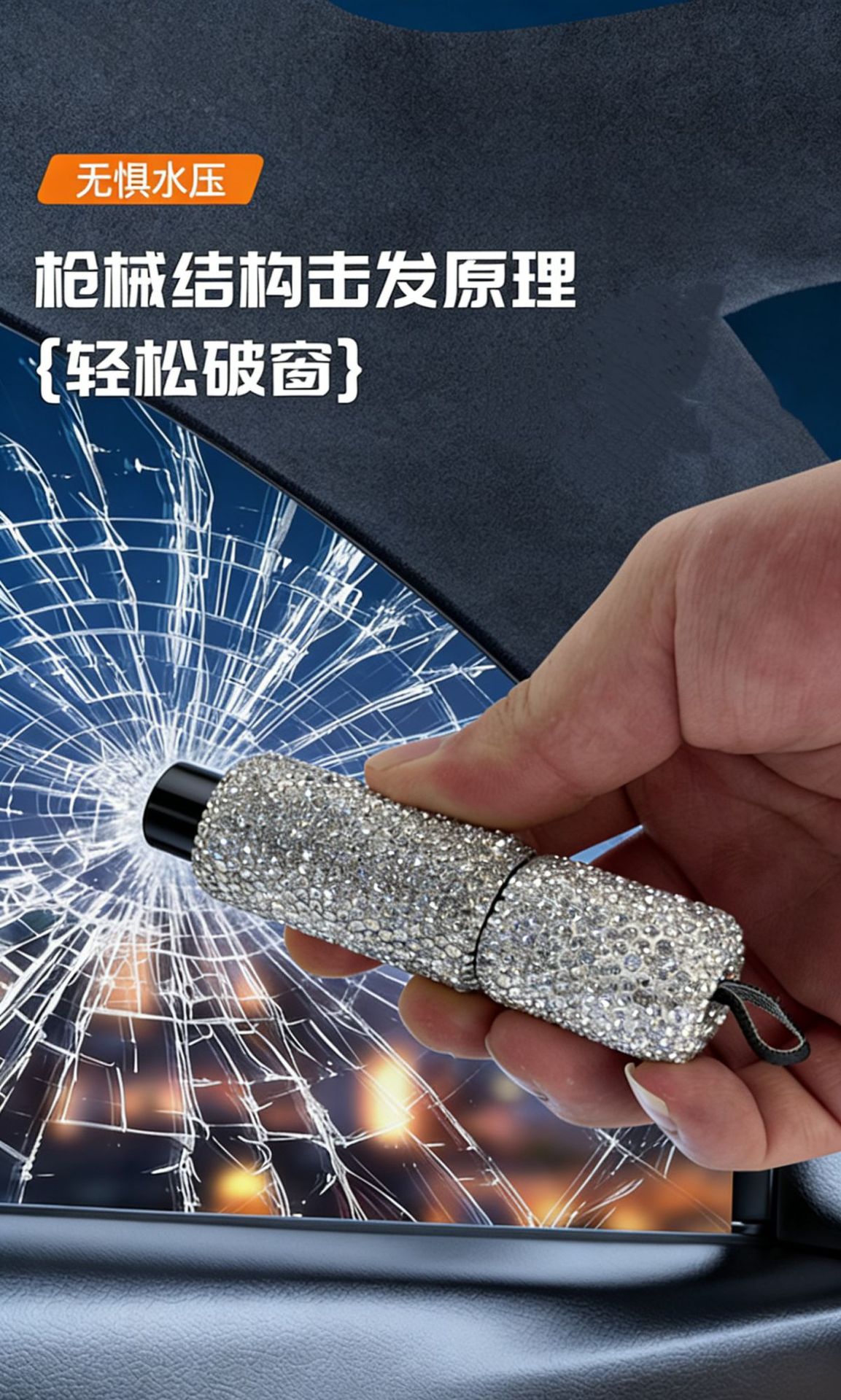 Car Safety Hammer, Two-In-One Window Breaker, Seat Belt Cutter, Portable Emergency Escape Tool, Creative Diamond-Encrusted Design