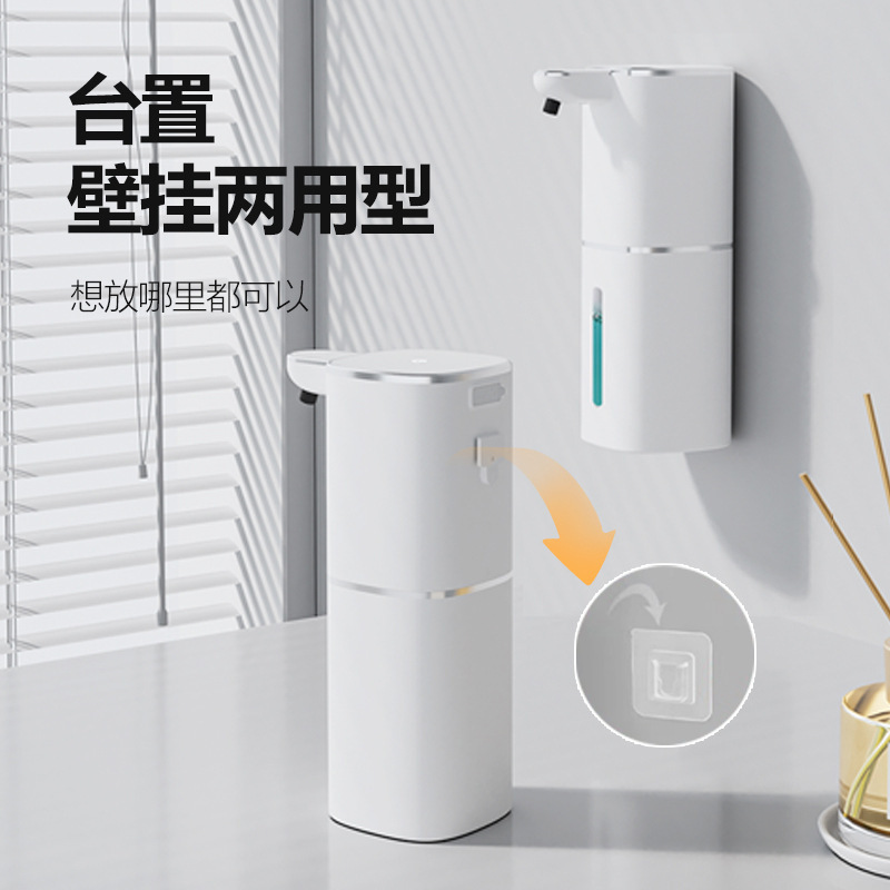 Pro20 Smart Sensor Soap Dispenser Automatic Hand Sanitizer Dispenser Dishwashing Liquid Dispenser Home Use Rechargeable Foam Hand Washer