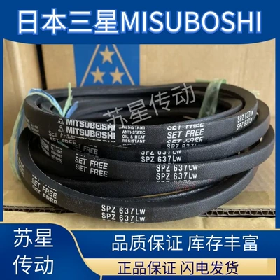 Avtomobil ötürücü kəmərləri imported triangle belt