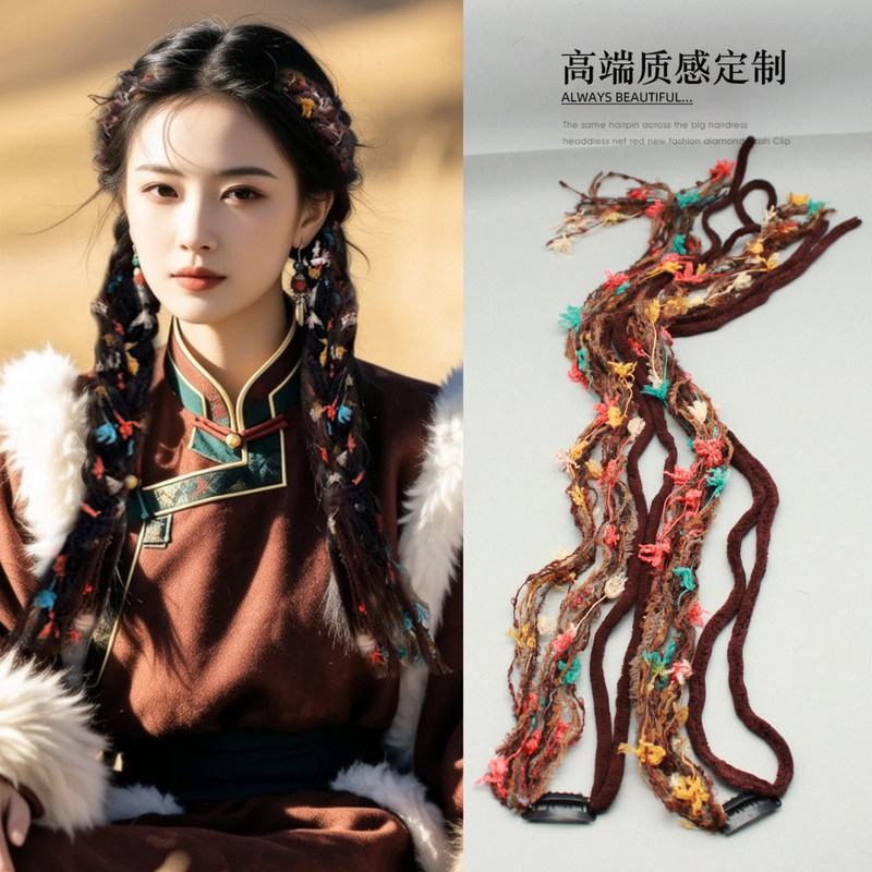 Hairband Wig Xizang Ethnic Style Braided Bohemian Plush Colorful Long Tassel Ribbon Headband