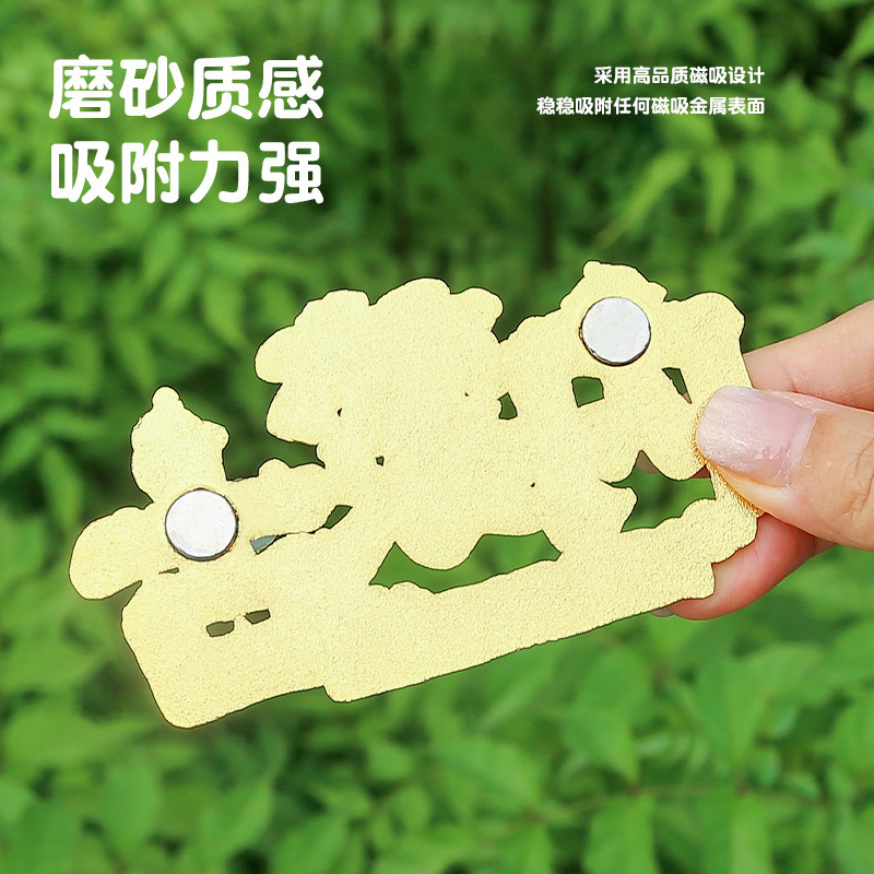 内蒙古金属冰箱贴立体浮雕高颜值可滑轨城市票根旅游文创纪念品|undefined