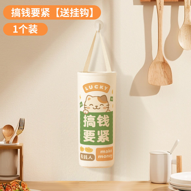 キッチンゴミ袋収納袋厚みのある大型壁掛け収納袋ポータブルフック付き収納袋収納吊り下げ袋|undefined