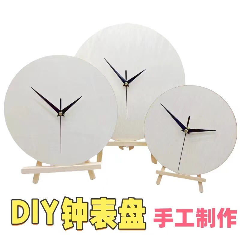 Blank DIY Dial Decoration Wall Clock Round Wood Board Fluid Painting Kindergarten Children Graffiti Handmade Clock
