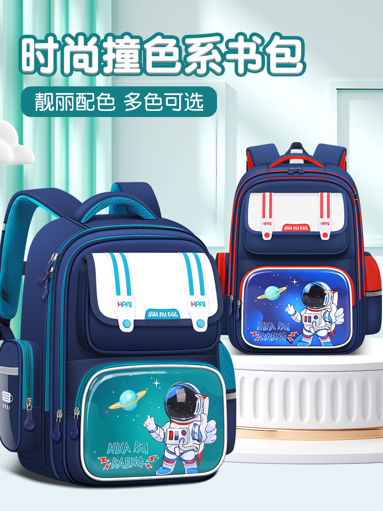 2024 nueva mochila de caparazón duro espacial estudiante de escuela primaria niño niña astronauta mochila de dibujos animados