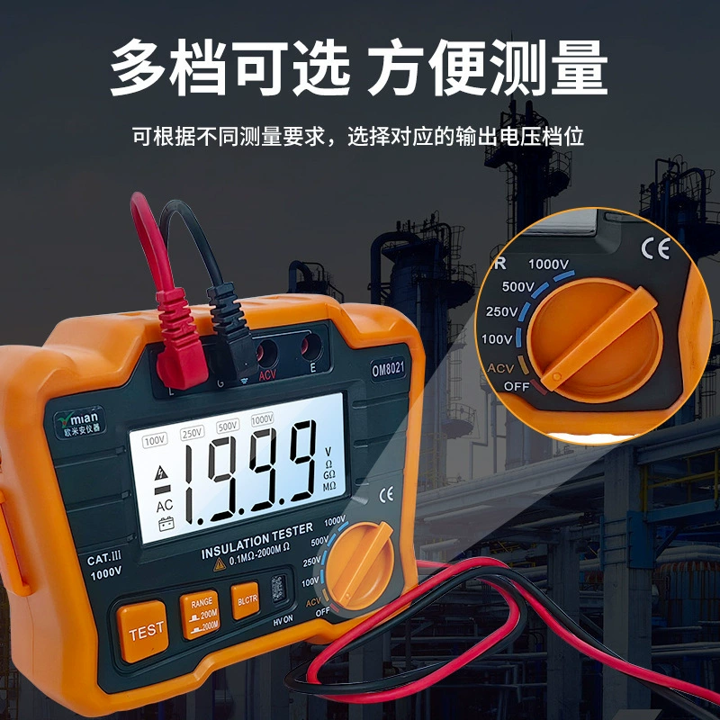 Мегаметр OM8021 Цифровой дисплей Изоляция Резистор Изоляционный Таблица 5000V Сопротивление Тестер
