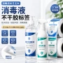 防水防油不干胶洗手液标签贴