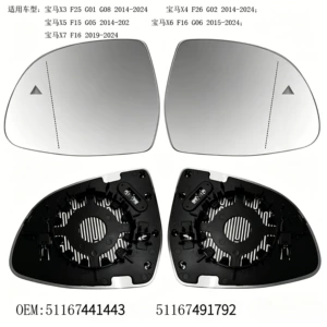 51167291220 51167291219 BMW X3X4X5X6X7F15F25G01G02G05 rearview mirror