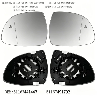 51167291220 51167291219 BMW X3X4X5X6X7F15F25G01G02G05 rearview mirror