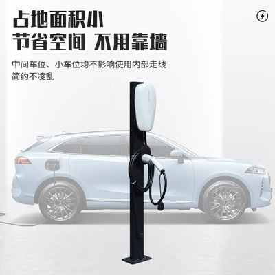 Elektrikli avtomobil şarj cihazları household 7KW32A Tesla BYD