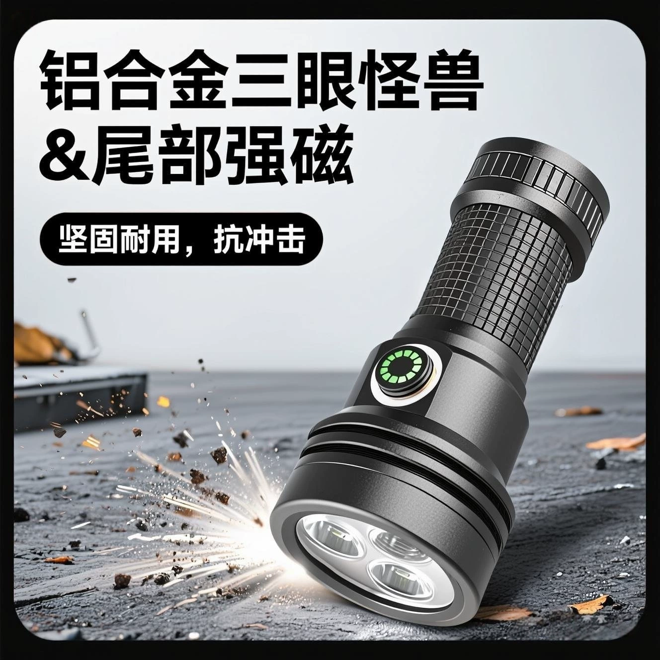 Трансграничный большой палец маленький фонарик на открытом воздухе портативный мини-фонарик подсветка пятисот Type-C быстрая зарядка фонарик