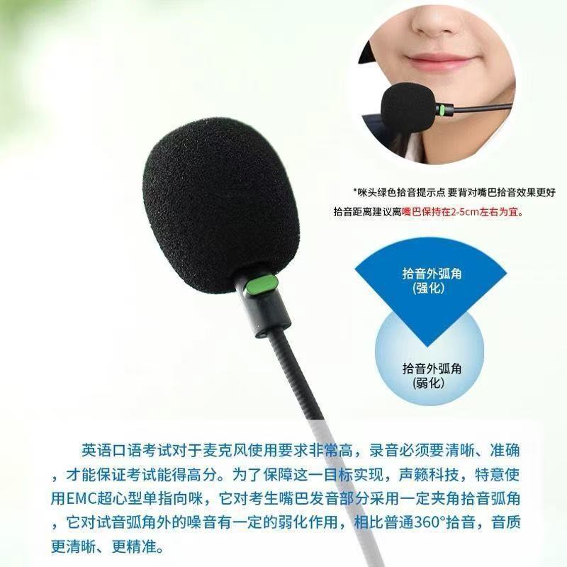 ソースメーカーの電気音D5000USBプラグ学生試験イヤホン英語聴力は騒音低減マイクを聞いた|undefined