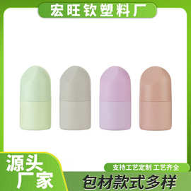 BB霜   防护缺角式遮瑕膏圆柱形乳液按压50料 毛绒瓶儿童霜ml包材