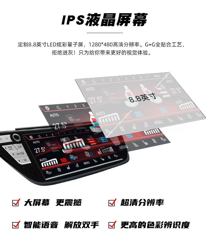 Suitable for BMW new and old 5 series X1/X3/X3M/X4/X4MX5 voice air conditioning assistant LCD air conditioning display