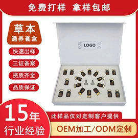 贴片面膜;冻干粉;身体护理加工